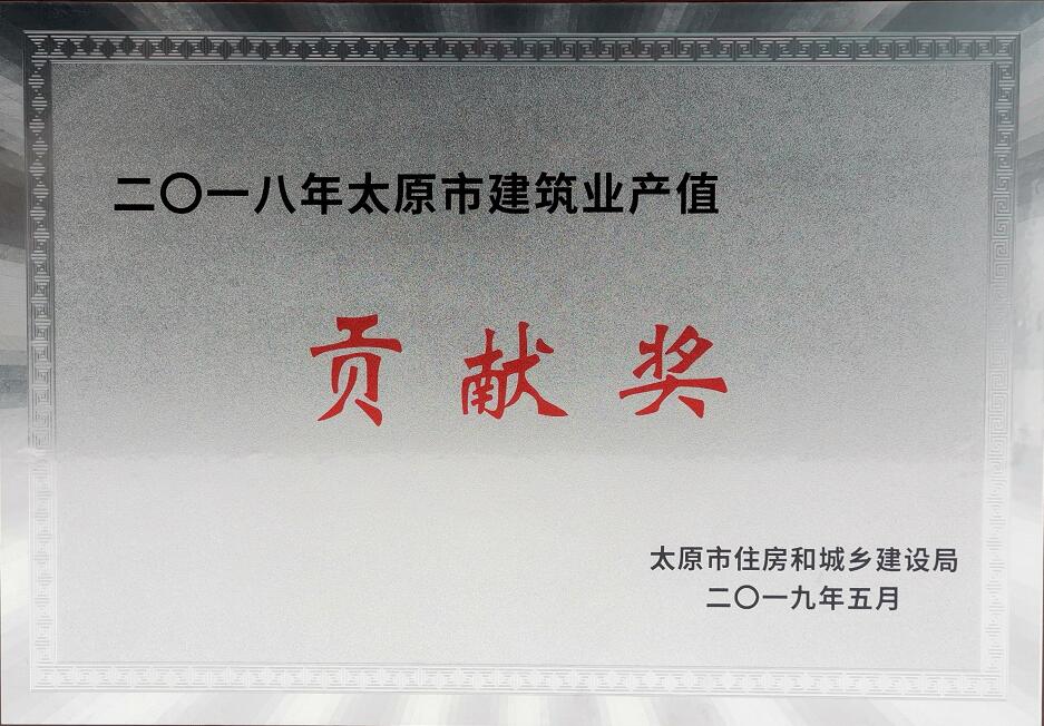 华松电力集团有限公司